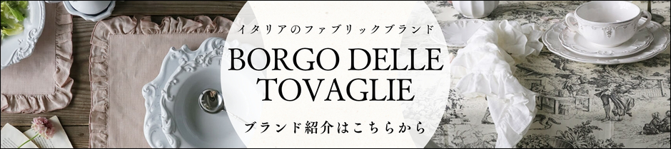 Borgo delle Tovaglie�ʥܥ르 �ǥ� �ȥ������ꥧ�� �����ꥢ�Υե��֥�å��֥���